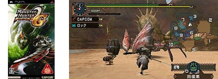 モンスターハンターポータブル 2nd G